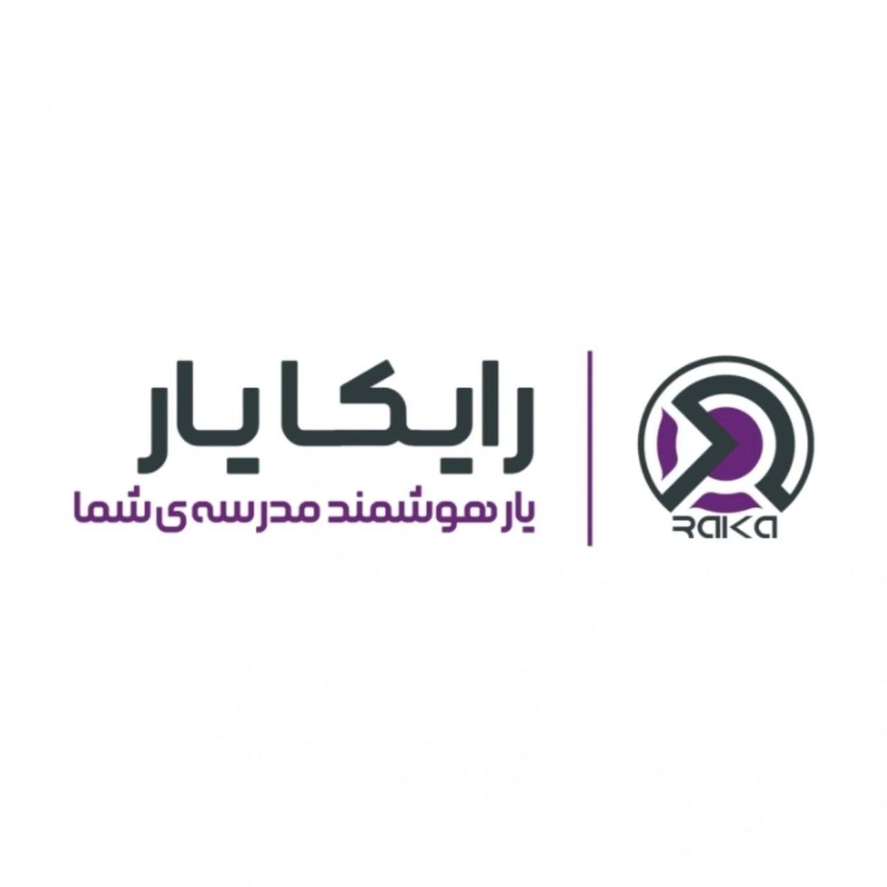 لوگو